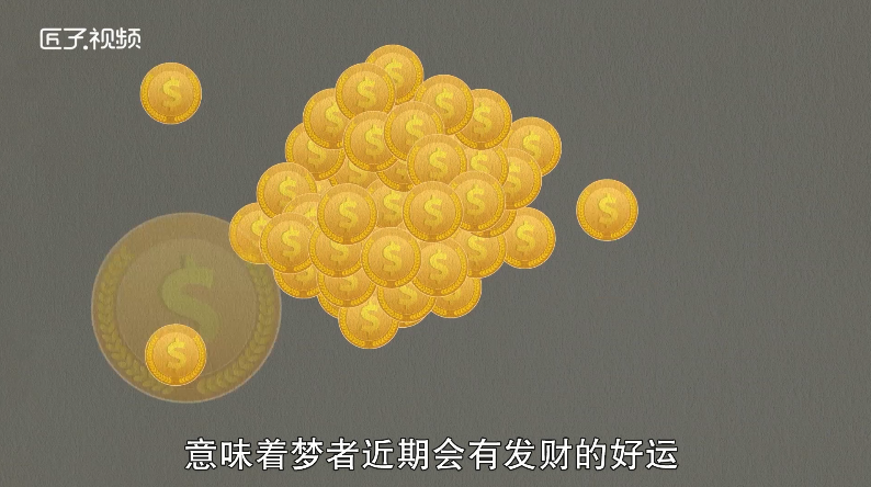梦见同学是什么意思