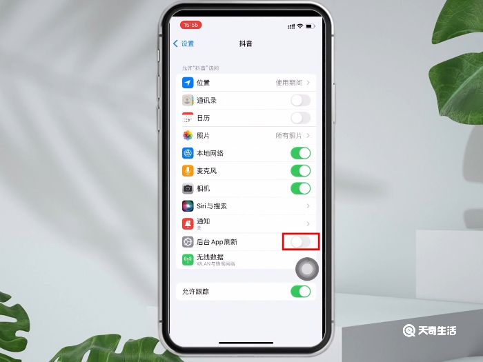 抖音锁屏后还有声音怎么关闭 抖音锁屏后还有声音如何关闭