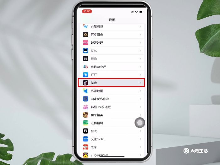 抖音锁屏后还有声音怎么关闭 抖音锁屏后还有声音如何关闭