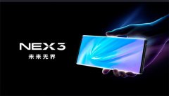 nex3是什么手机nex3是啥手机