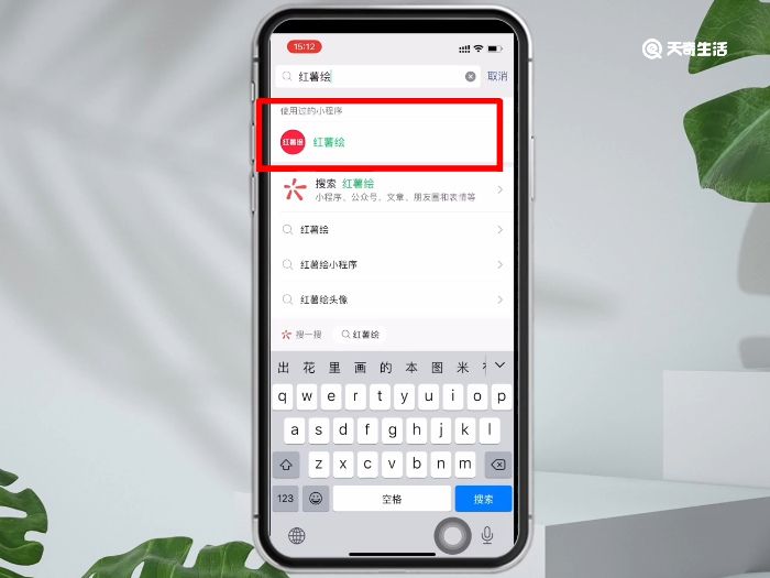 卡通头像怎么制作成自己相片 卡通头像制作成自己相片