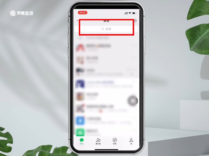 卡通头像怎么制作成自己相片 卡通头像制作成自己相片