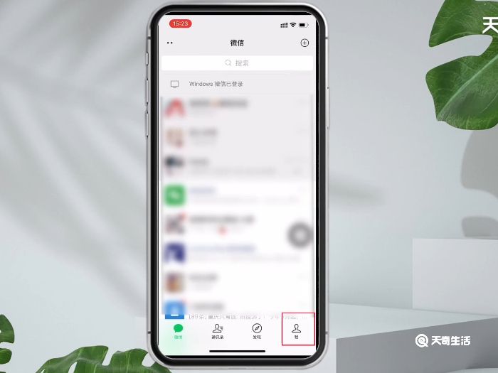 微信别人视频过来怎么都不响 微信别人视频过来不响