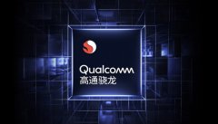 骁龙855和730区别大吗 骁龙855和730有什么区别吗