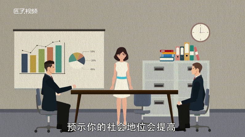 梦见石榴是什么意思
