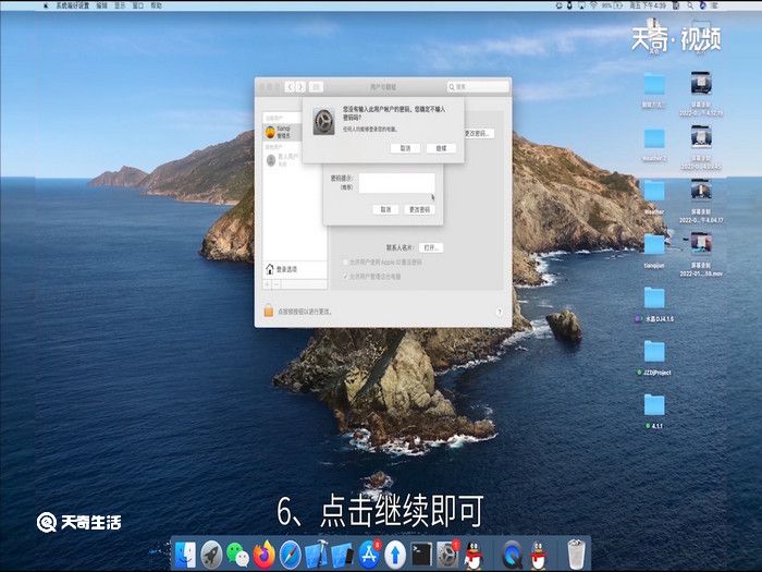 怎么取消电脑的开机密码，怎么取消电脑的开机密码设置