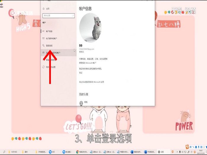 怎么取消电脑的开机密码，怎么取消电脑的开机密码设置
