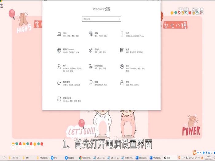 怎么取消电脑的开机密码，怎么取消电脑的开机密码设置