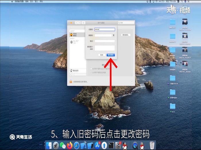 怎么取消电脑的开机密码，怎么取消电脑的开机密码设置