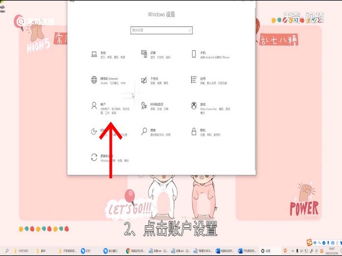 怎么取消电脑的开机密码，怎么取消电脑的开机密码设置