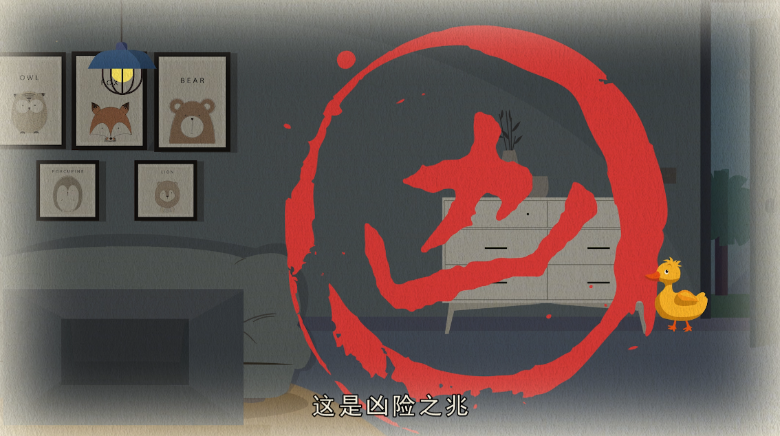 梦见鸭子