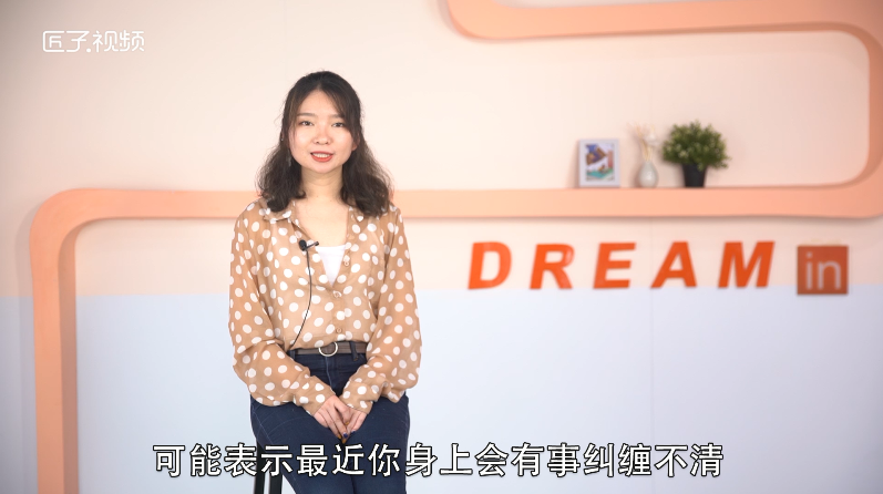 梦见咸鸭蛋是什么意思