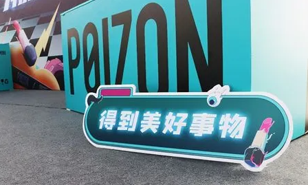 2023得物元旦活动什么时候开始 得物2021活动