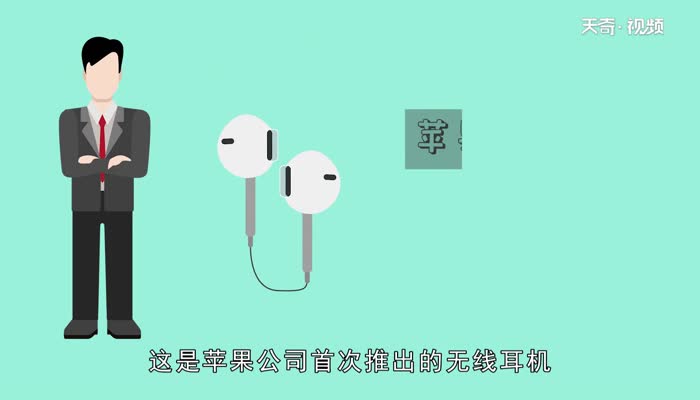 airpods单侧不充电airpods单侧不充电的原因