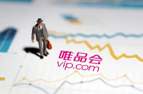 12.8唯品会周年庆几天 唯品会12.8号活动几天