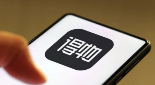 2023年得物元旦有活动吗 2020得物活动一览