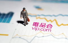唯品会128周年庆便宜还是双十二便宜 唯品会周年庆有什么优惠