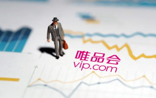 唯品会128周年庆便宜还是双十二便宜 唯品会周年庆有什么优惠