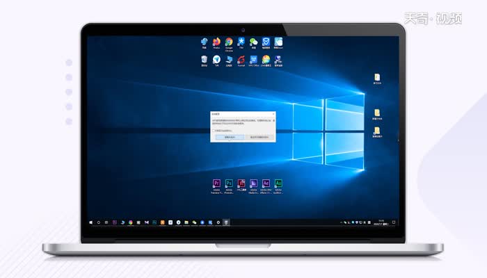 win10安全模式怎么进怎么进win10安全模式