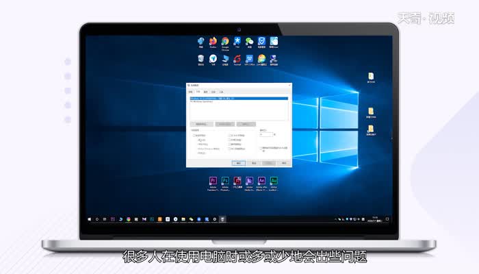 win10安全模式怎么进怎么进win10安全模式