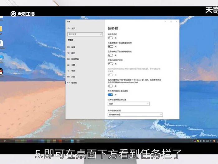 任务栏不见了怎么办 任务栏不见了