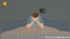 梦见修路是什么意思