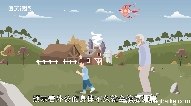 梦见外公预示什么