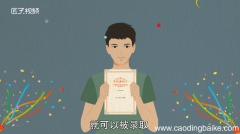 梦见在天上飞什么预兆
