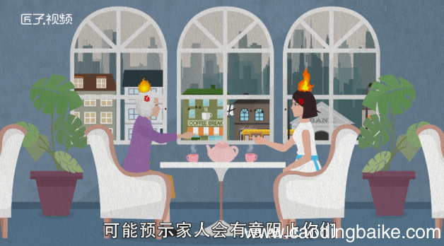 梦见有人要杀我是什么意思