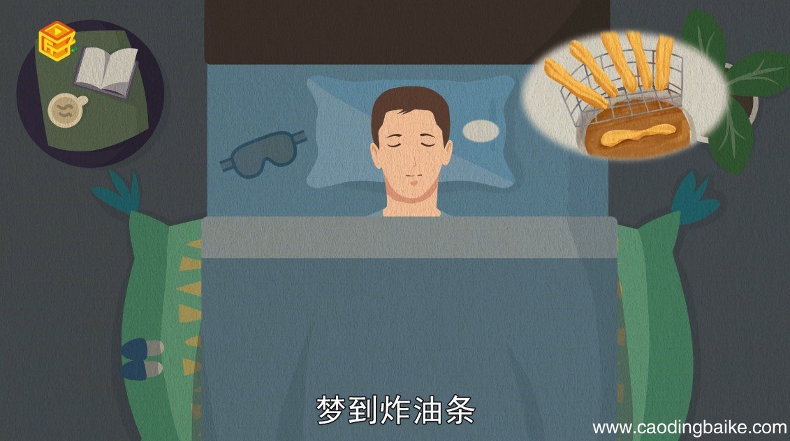 梦见炸油条