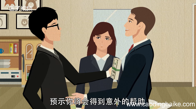 梦见直升机