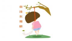 梦见有人上吊死了是什么意思 梦见有人上吊死了有什么预兆