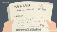 梦见自己被火烧是什么意思