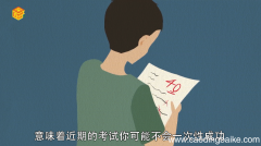 梦见煮鸡蛋