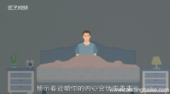 梦见有人跳楼