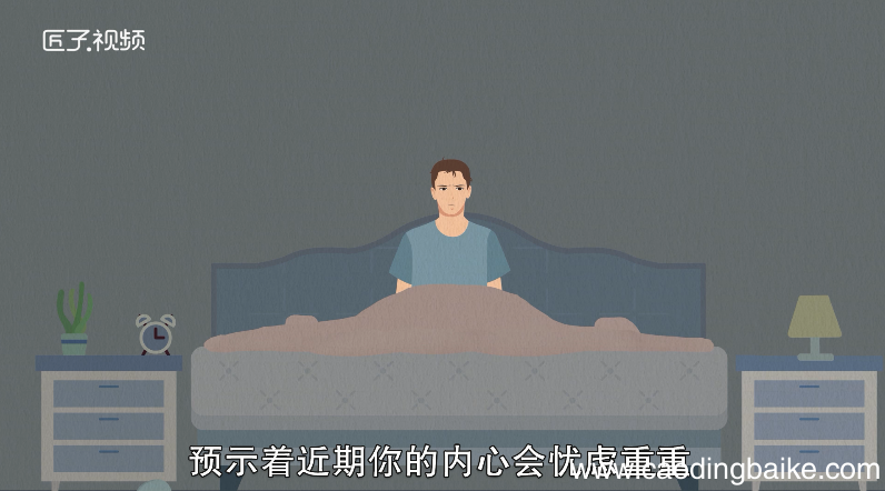 梦见有人跳楼