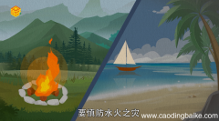 梦见长辈去世什么预兆