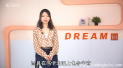 梦见有钱进账是什么意思