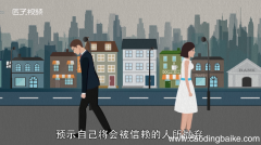 梦见跳伞是什么意思