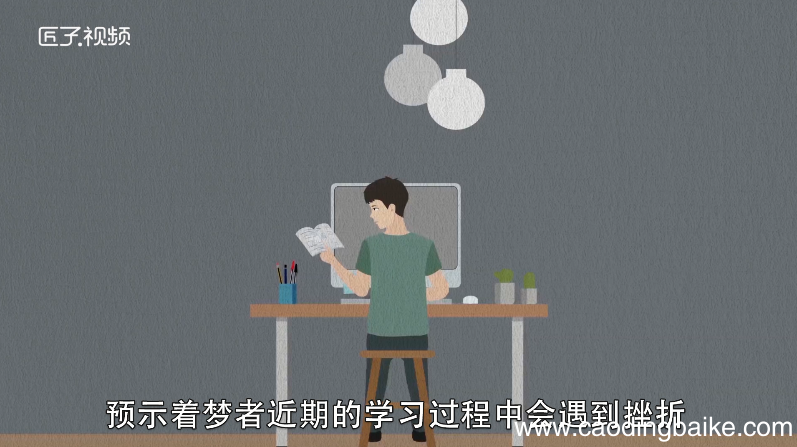 梦见跳伞是什么意思