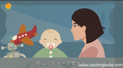 梦见寺庙什么意思