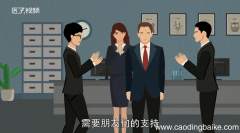 梦见爷爷奶奶什么预兆