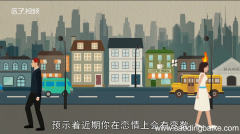 梦见头发白了什么意思