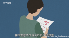梦见养老虎是什么意思