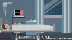 梦见屋顶漏雨预示什么