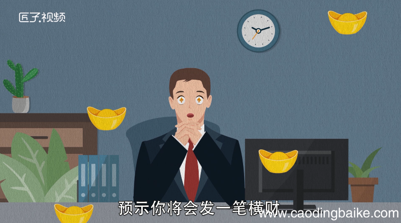 梦见屋内失火是什么意思