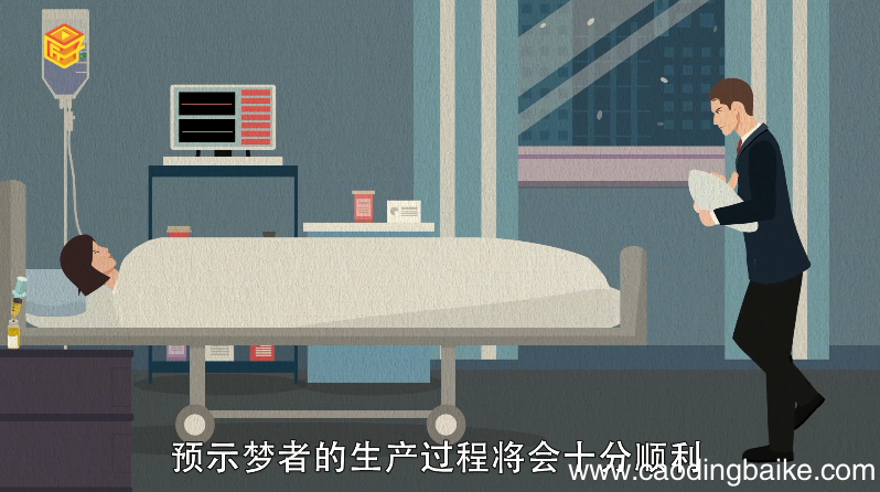 梦见烟花是什么意思