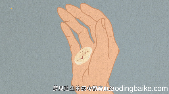 梦见血是什么预兆