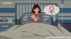 梦见小婴儿什么预兆