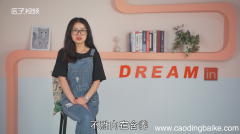 梦见修眉毛是什么意思
